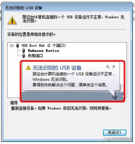 小米连接电脑无法识别USB