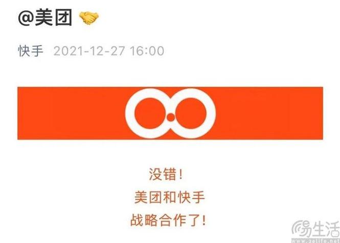 与美团合作打什么电话