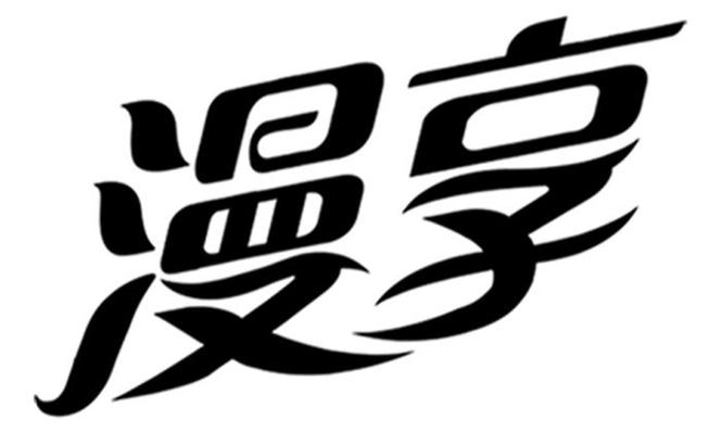 推荐多个漫画app的原因