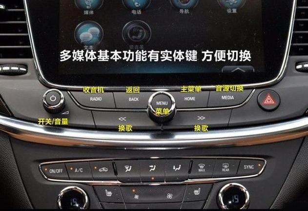 昂科威蓝牙怎么连接