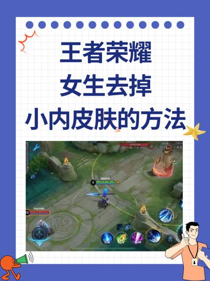 王者荣耀小精灵在哪设置