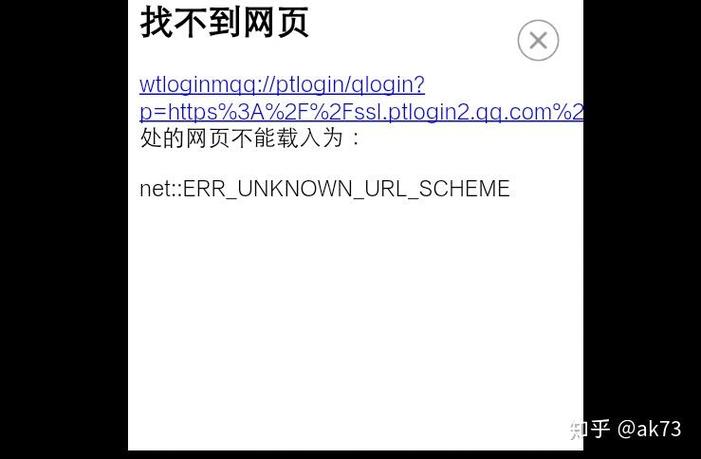 崩坏3怎么登录不了