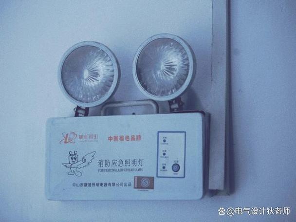 应急照明灯多少钱一个