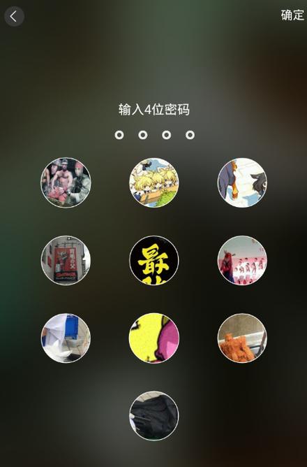 苹果手表里照片删不了