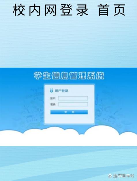 桂林名师云课堂学生登录平台