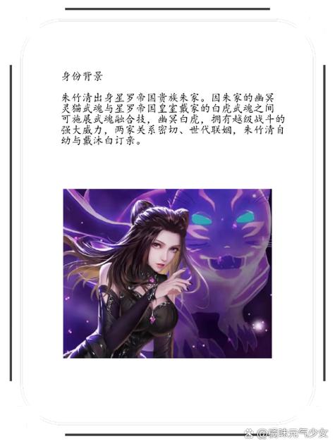 戴项圈当宠物朱竹清的小说叫什么
