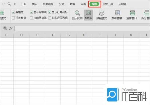 excel隐私设置怎么关闭