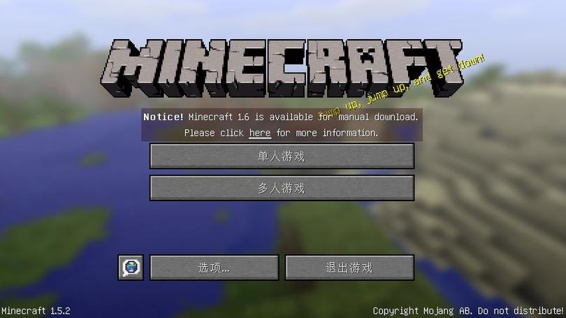 mc单机版下载