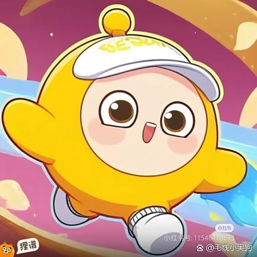 蛋仔高冷头像
