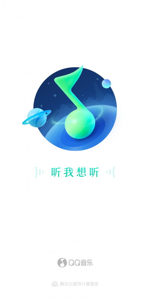 qq.音乐