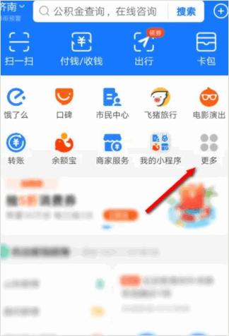 小米手机亲情守护怎么绑定