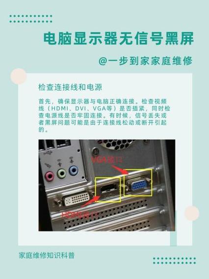 iphone遮挡顶部就黑屏怎么关闭