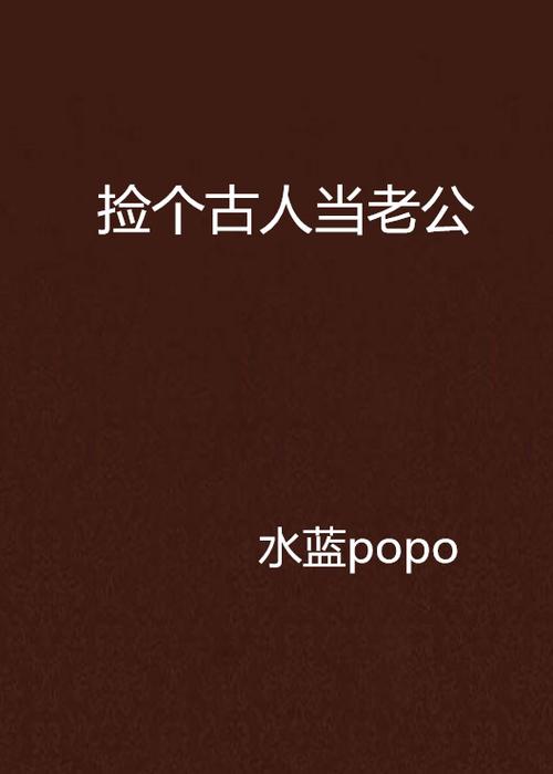 POPO文学自由