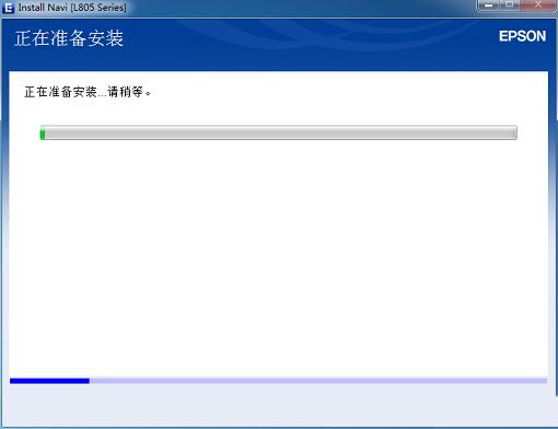 l805打印机连接wifi