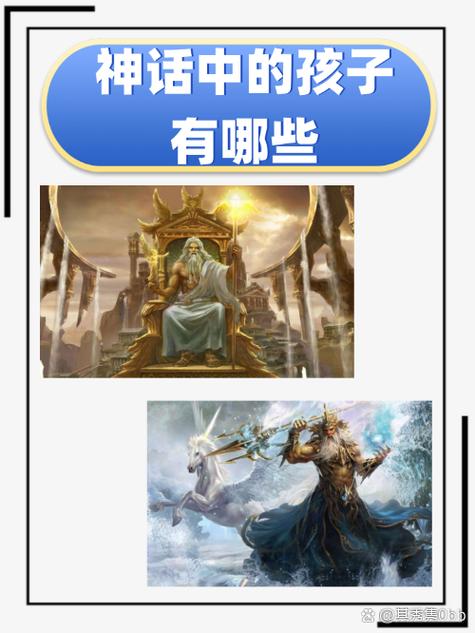 阿瑞斯和宙斯是什么关系