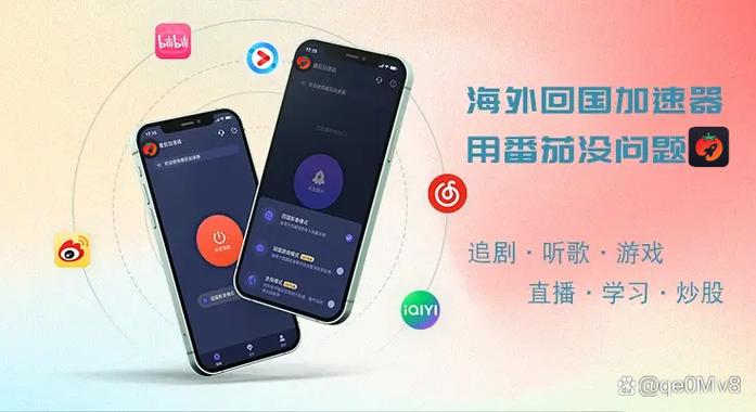 下载的qq音乐在国外可以听吗