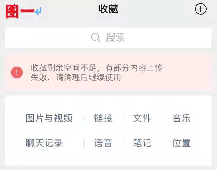 微信2018旧版本下载
