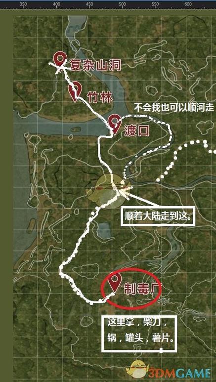 绿色地狱燃料在哪