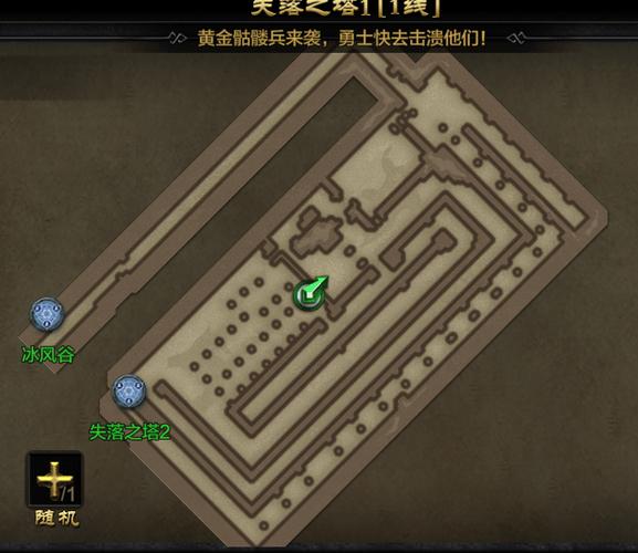 奇迹mu怎么看别人的商店
