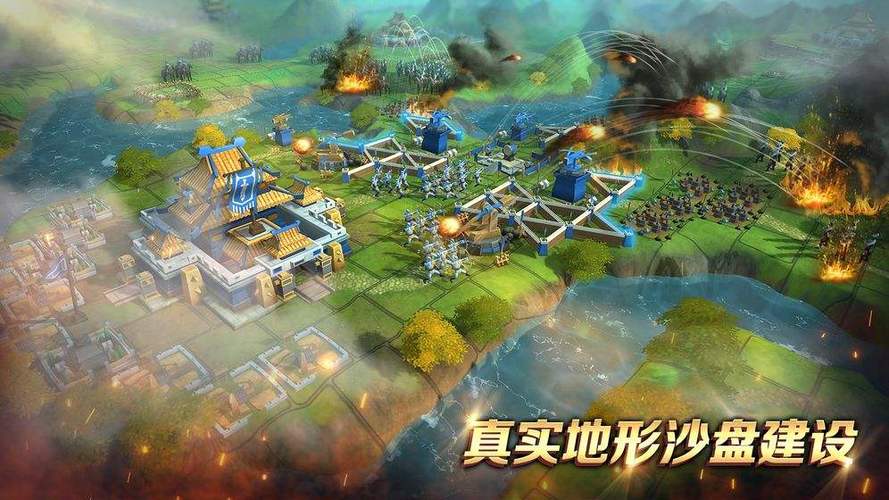 建城养兵打仗的游戏