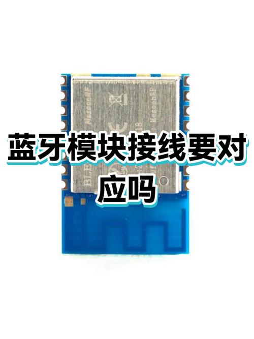 怎么判断蓝牙模块坏了