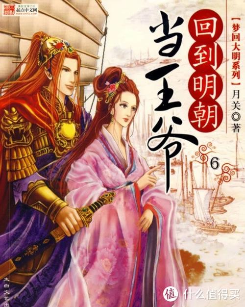 90后经典言情骨灰级小说