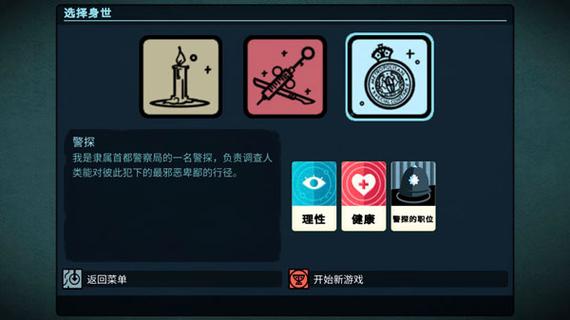 密教模拟器手机版在哪调中文