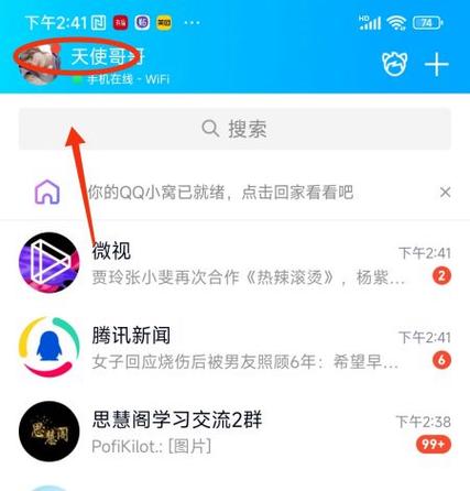 小红书赞和收藏怎么隐藏