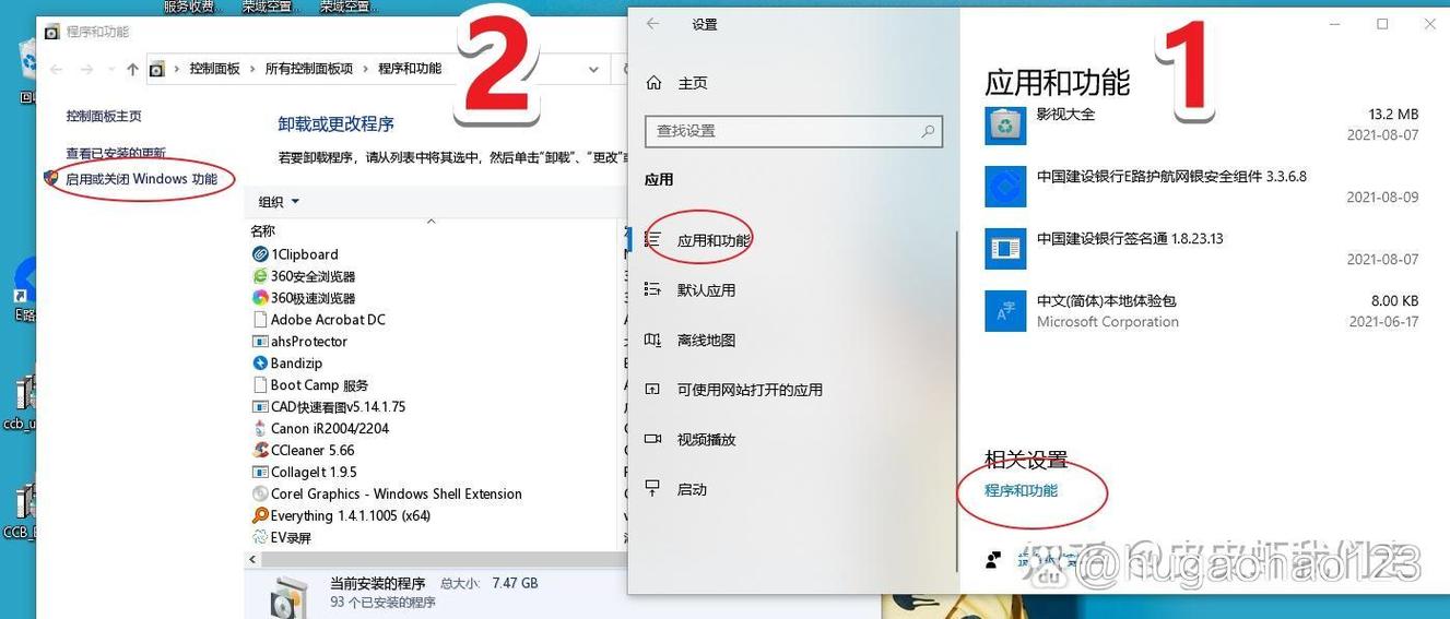 找不到ie浏览器图标