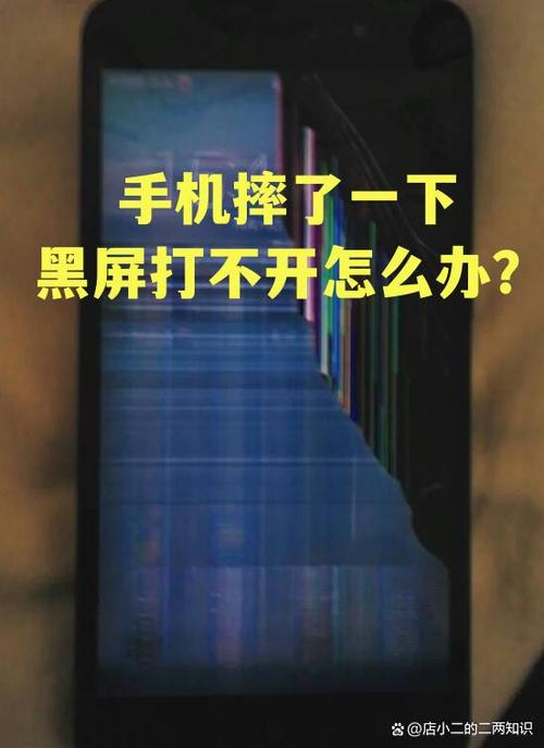 iphone莫名其妙黑屏后打不开