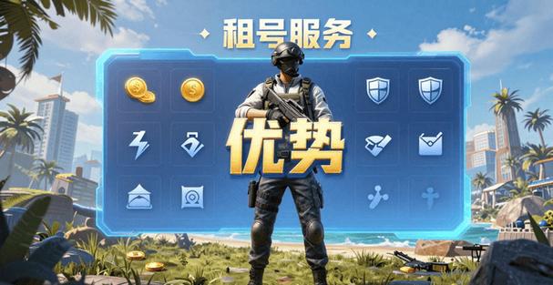 和平精英客服24小时人工服务