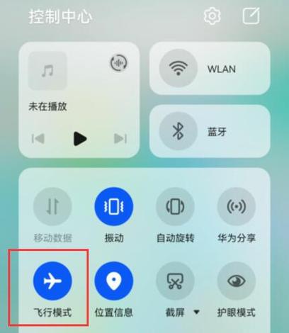飞行模式能收到微信吗