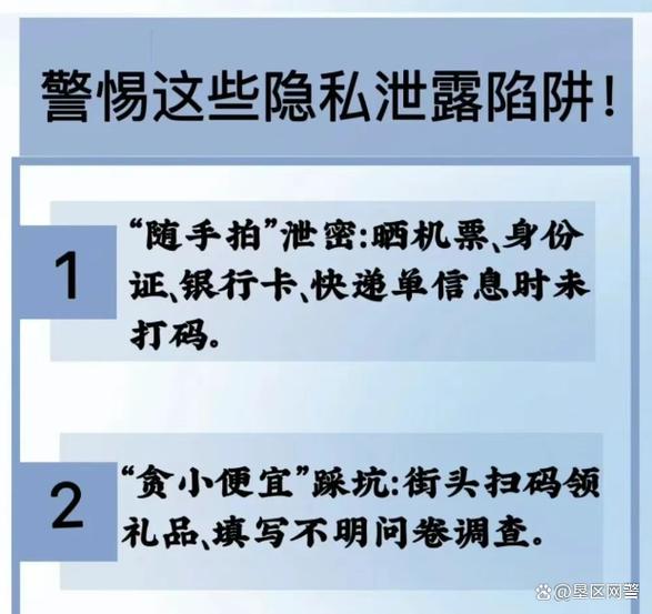 王者荣耀怎么设置隐私保护