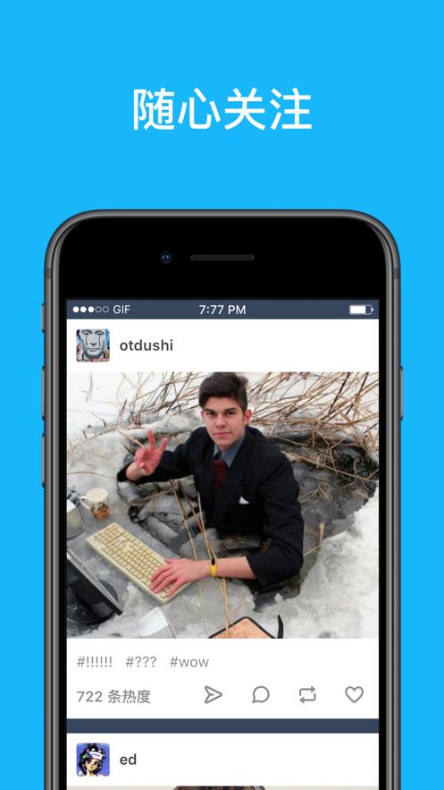 tumblr客户端app下载