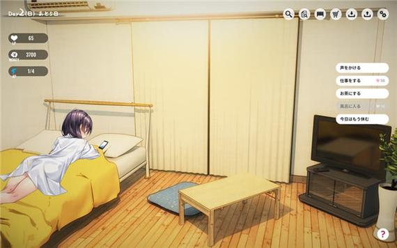 1room中文汉化版直装