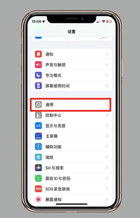 苹果有微信分身吗