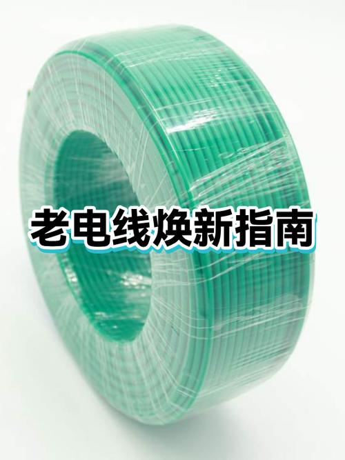 旧电线怎么抽出换新电线