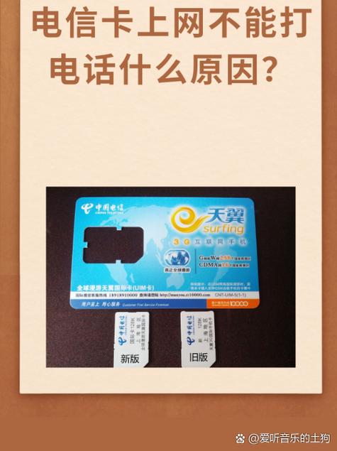 电话卡注销后还能用吗