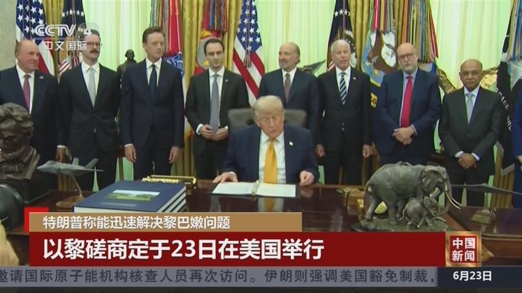 特朗普称能迅速解决黎问题