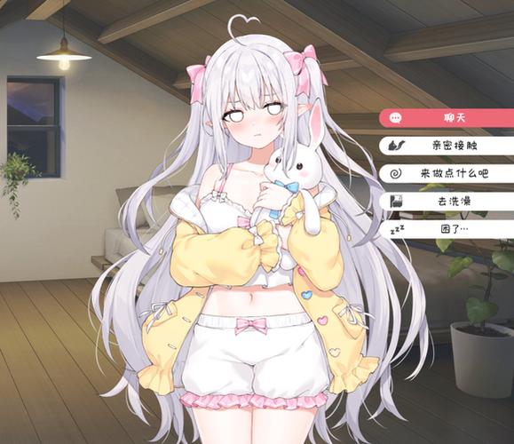 假装睡着的妹妹游戏攻略