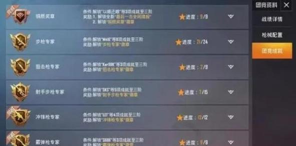 吃鸡快速换枪的快捷键是啥