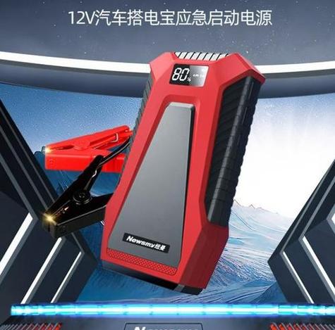 电动车维修店附近