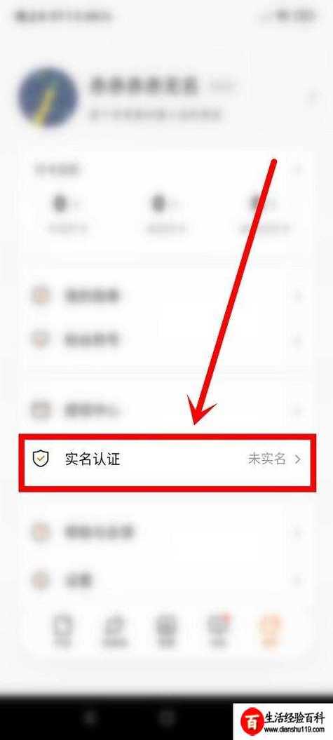 作家助手实名认证安全吗