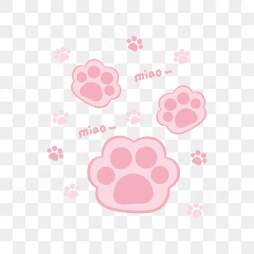 可爱符号猫爪可复制