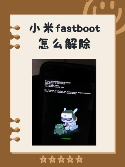 小米手机卡住了怎么重启