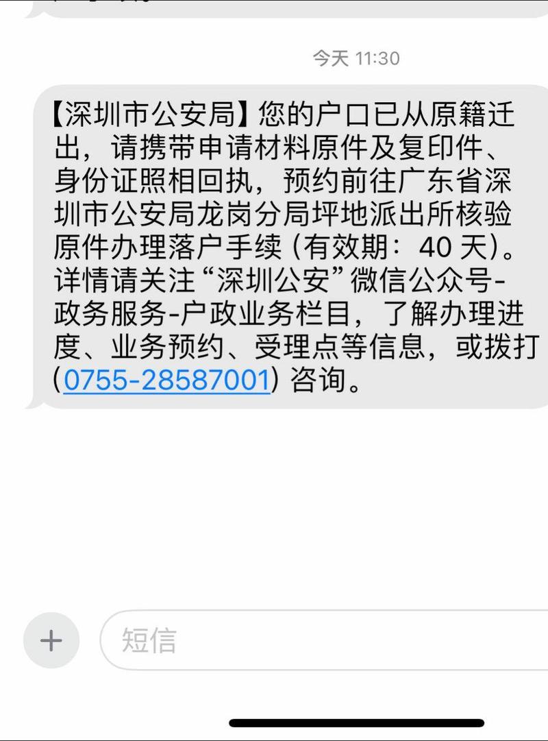 工行开通短信通知,怎么办理
