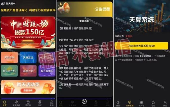 锦鲤团队赚钱是真的吗