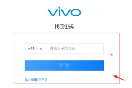vivo手机重置密保