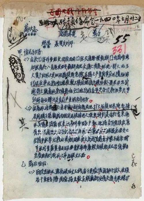 美字怎么和以前写法不一样了