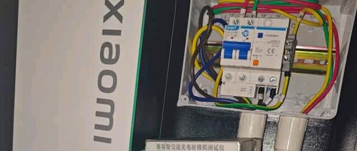 小米充电桩绑定码在哪